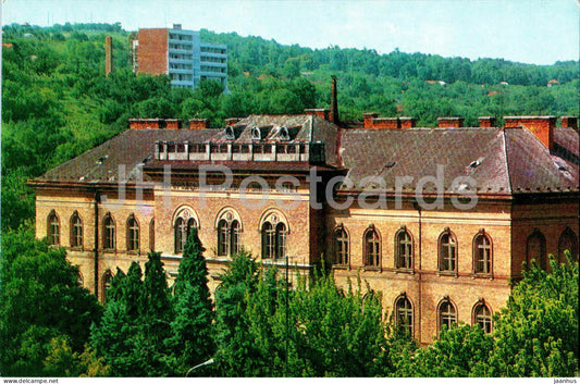 Uzhhorod - Uzhgorod - State University - 1975 - Ukraine USSR - unused - JH Postcards